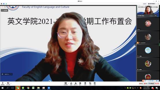 说明: D:\Safira 工作文件夹\2022-02-20 太阳集团0638开学工作布置会\屏幕捕获_2022_02_20_10_22_26_166.png